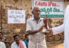 ఓటుకు నోటు… అభివృద్ధికి చేటు…ఐదేళ్ల భవిష్యత్తును క్షణిక లాభాల కోసం తాకట్టు పెడుతున్నామా?