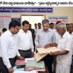 పొరపాటుగా 22-ఏ జాబితాలో చేరిన పట్టా భూములను పరిశీలిస్తాం: కలెక్టర్ నారాయణరెడ్డి