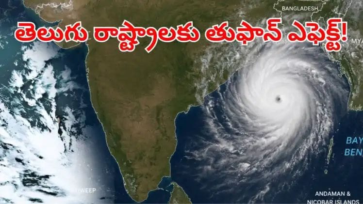 Bay of Bengal low pressure system and heavy rain forecast in Andhra Pradesh and Telangana