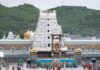 తిరుమలలో కొనసాగుతున్న భక్తుల రద్దీ.. దర్శనానికి 18 గంటల వరకు సమయం Heavy devotee rush at Tirumala with darshan waiting time of up to 18 hours