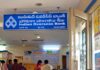 లాకర్ కీ మర్చిపోయిన సిబ్బంది..ఐఓబీలో ఖాతాదారుల అవస్థలు.. Customers facing difficulties at IOB due to staff forgetting the locker key