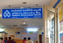 లాకర్ కీ మర్చిపోయిన సిబ్బంది..ఐఓబీలో ఖాతాదారుల అవస్థలు.. Customers facing difficulties at IOB due to staff forgetting the locker key