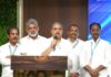 స్థానిక సంస్థల ఎన్నికల్లో పార్టీ అభ్యర్థులకు లీగల్ సెల్ రక్షణ కవచంలా నిలవాలి Legal-cell-to-support-and-protect-party-candidates-in-local-body-elections
