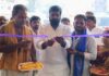 పృథ్వీ బిగ్ మార్ట్ ను ప్రారంభించిన..టిఆర్ఎస్ పార్టీ గద్వాల నియోజకవర్గ ఇన్చార్జ్ గొంగళ్ళ రంజిత్ కుమార్. Prithvi Big Mart Inauguration by Gongalla Ranjith Kumar
