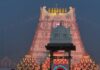 తిరుమలలో కొనసాగుతున్న భక్తుల రద్దీ.. సర్వదర్శనానికి 8 నుంచి 10 గంటలు Devotees waiting in queue for Lord Venkateswara Swamy darshan at Tirumala Temple
