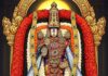 తిరుమలలో కొనసాగుతున్న భక్తుల రద్దీ.. ఉచిత దర్శనానికి 8–10 గంటలు Heavy devotee rush at Tirumala Tirupati Temple, with an 8–10 hour waiting time for free darshan.
